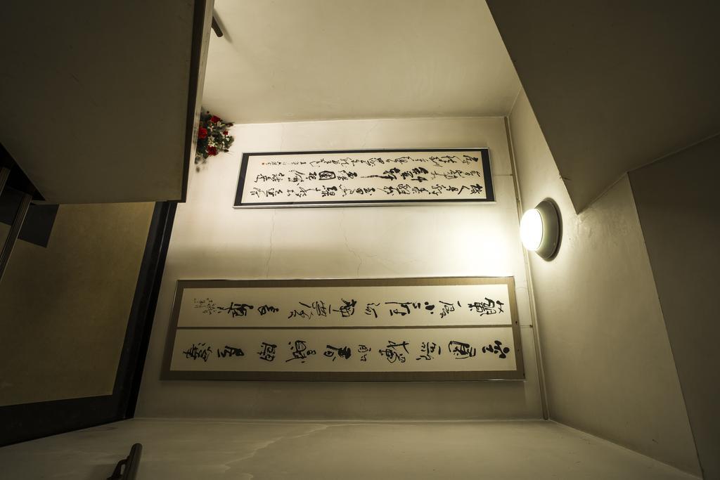 ניקו Kagoiwa Onsen Ryokan מראה חיצוני תמונה